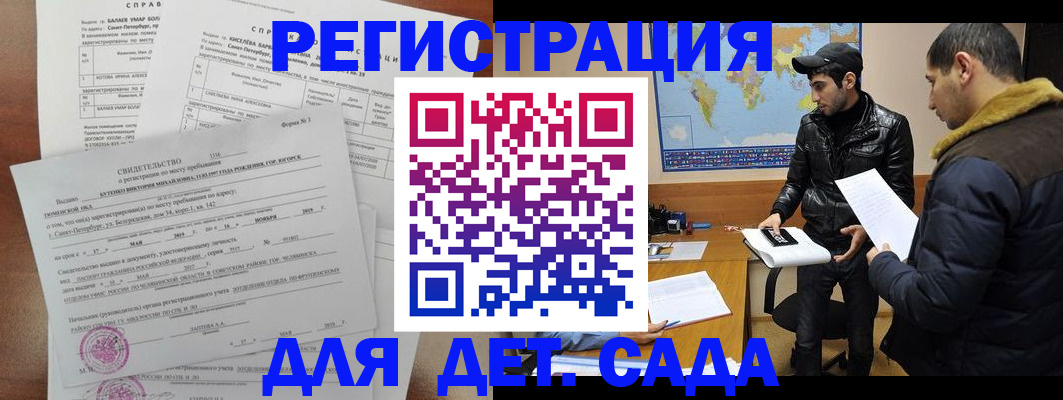 прописка для кредита в Ковдоре