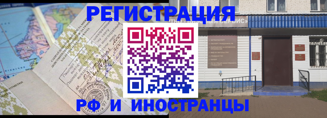 прописка ребенка в Ковдоре