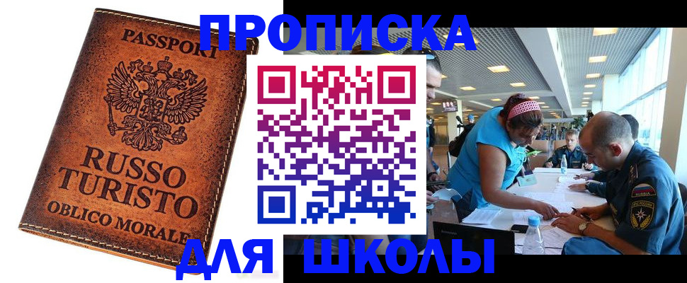 регистрация для дет. сада в Ковдоре