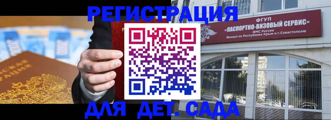 прописка иностранных граждан в Ковдоре